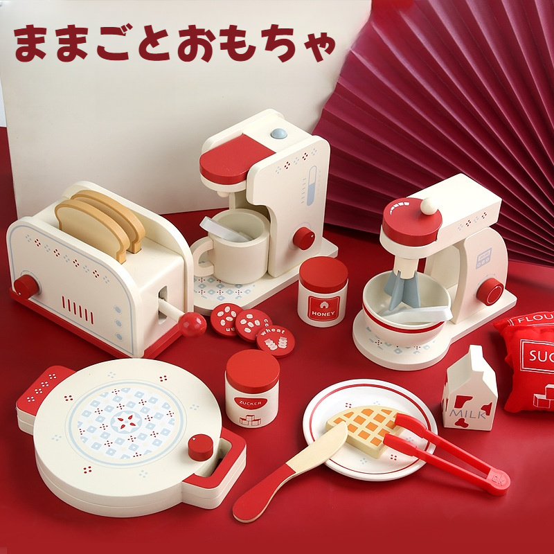 【木製】ままごとキッチンセット｜調理器具・パントースター・コーヒーメーカー・女の子・可愛い・ティーセット・知育玩具・ギフト・贈り物|undefined