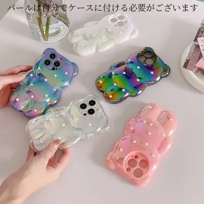 かわいいiPhone用スマホケース｜パール・くま・iPhone15promax対応・13pro・3D・14/11全面保護ケース・個性的・立体的・可愛い