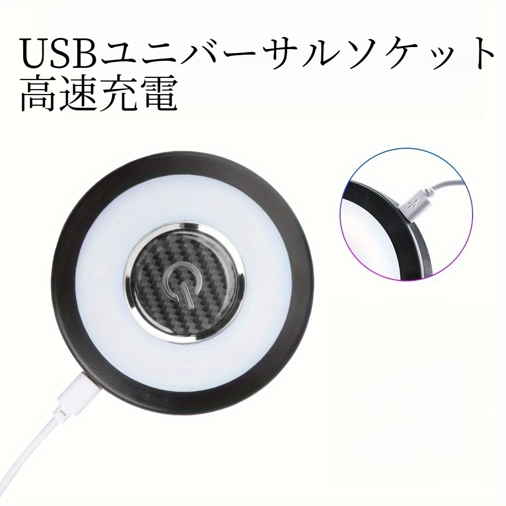 車用LEDライト｜光・ライト・夜・車・USB充電式・LED・車内ドームライト・USB充電ルーフマグネット・車両・RV・キャンプ・読書灯 |undefined