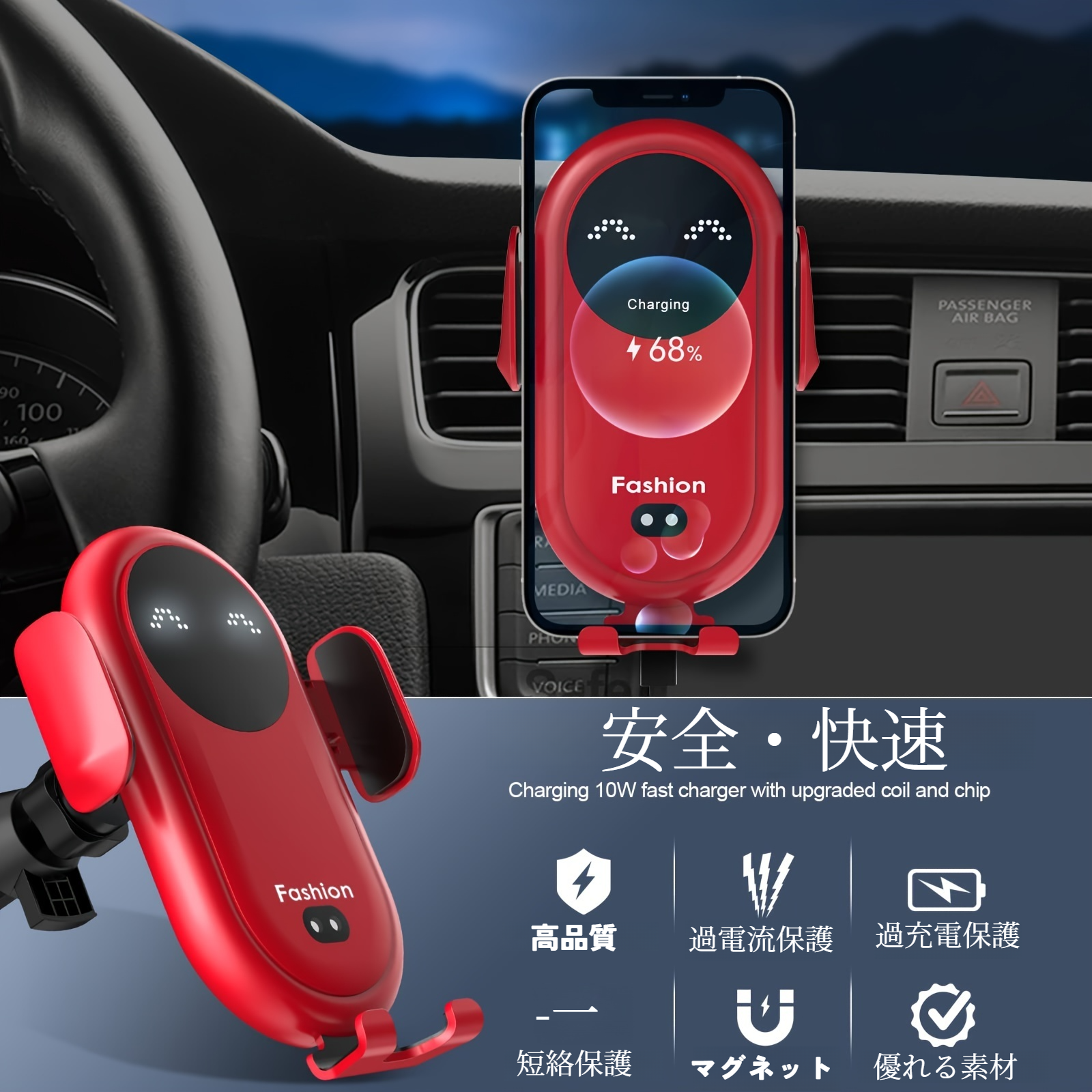 車用スマホホルダー｜カー用品・自動赤外線感知・無線充電器・カーエアベントモバイルフォン・高速充電・ホルダー・カー・アクセサリー|undefined