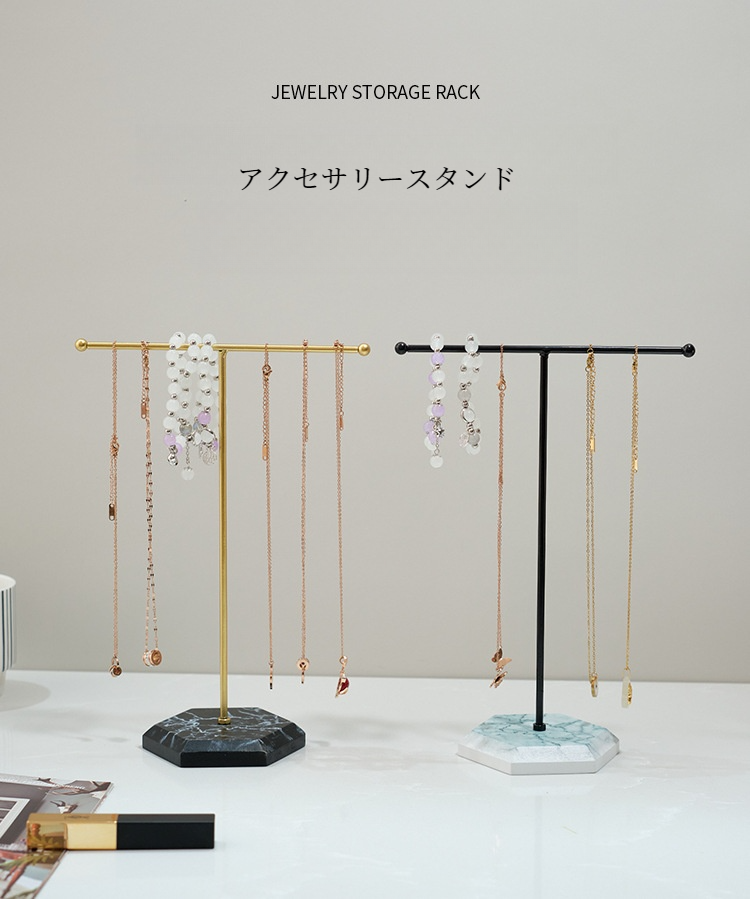 アクセサリースタンド｜ジュエリー収納・人気・ピアススタンド・大容量