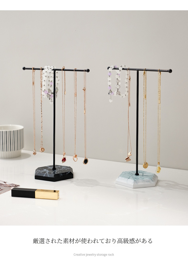 アクセサリースタンド｜ジュエリー収納・人気・ピアススタンド・大容量