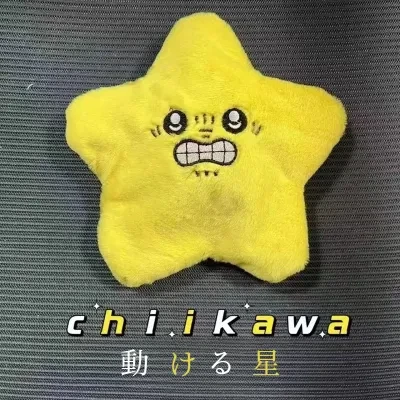 YOOYOOTOWN キーホルダー｜星型・ぬいぐるみ・可愛い・人気・かわいい・可愛い・チャーム・キャラクター・誕生日・ギフト・プレゼント