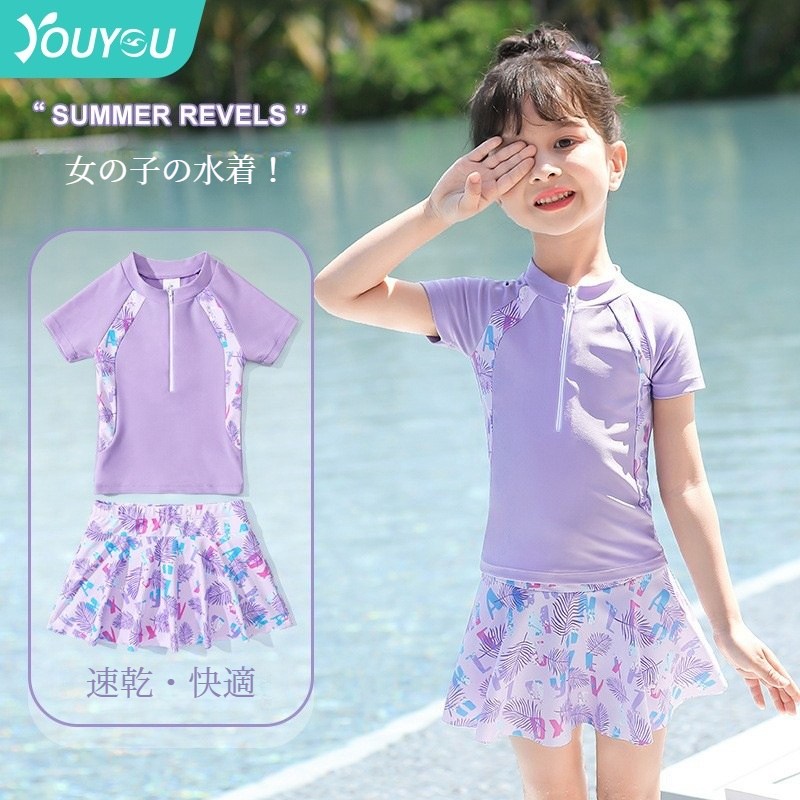 ベビー用品 | 7sGood通販