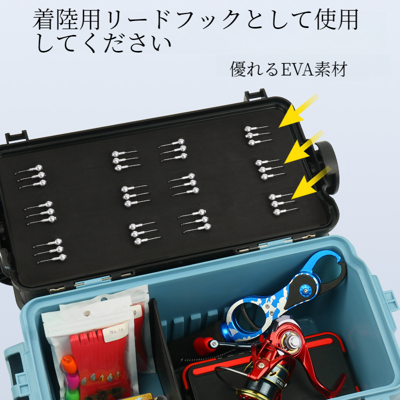 ルアーボックス｜多機能・座れる・ルアーボックス・ルアーボックス・釣り具・餌箱・収納箱・手提げ箱・釣り用品・セット|undefined