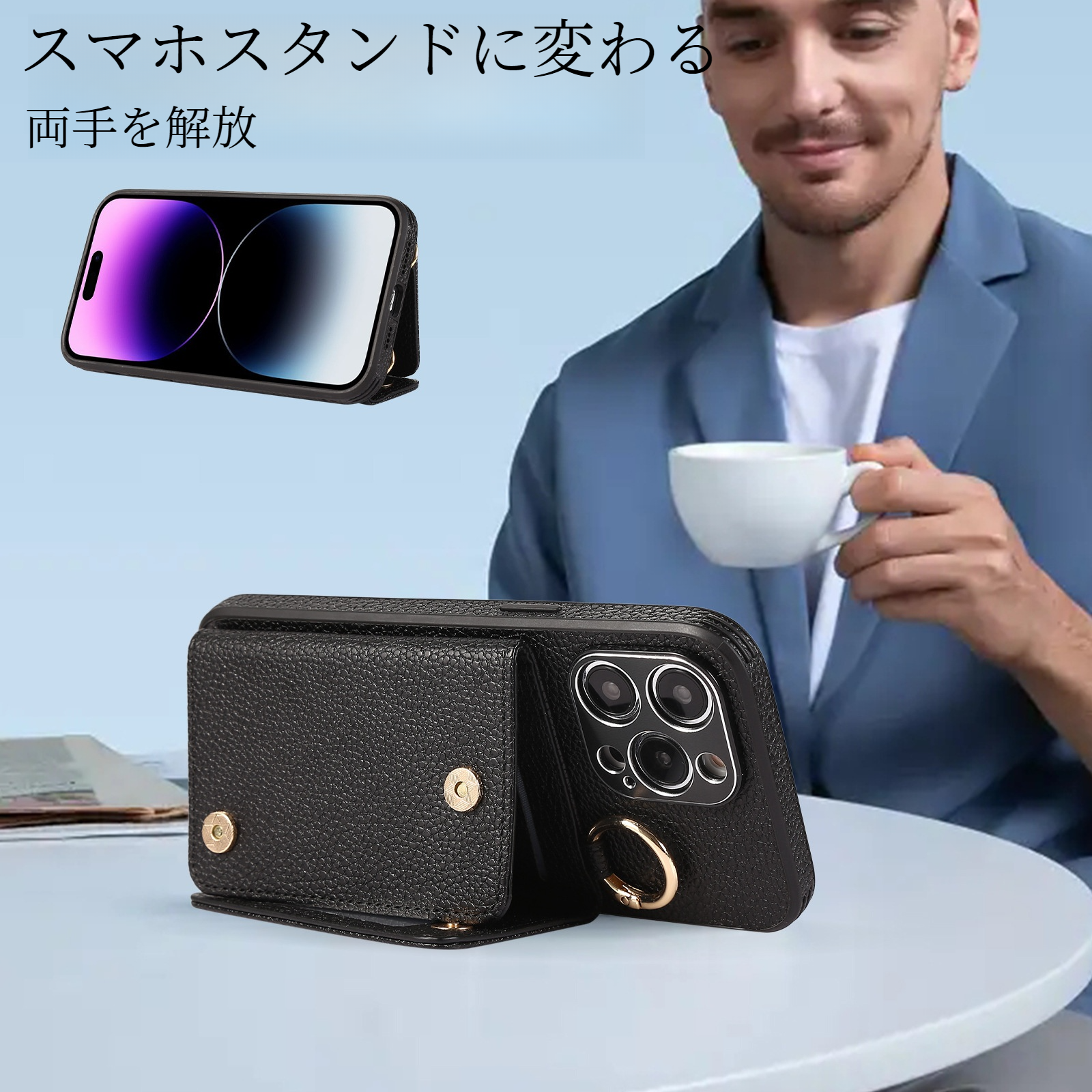 スマホケース｜iPhone15対応・iPhone13保護ケース・iPhone14ProMax・化粧鏡・レザーケース・カード収納・12斜め掛け・革製|undefined