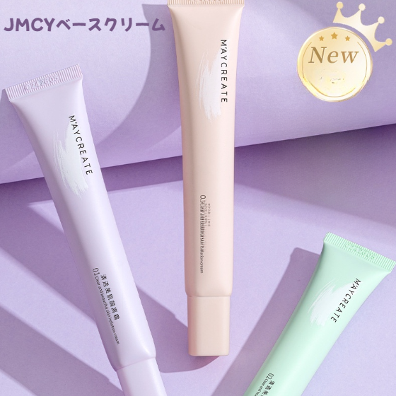 JMCY ベースクリーム｜メイクアップベース・美白効果・カバー力・保湿効果・ナチュラル仕上げ|undefined