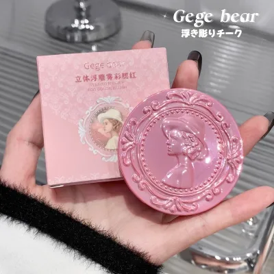 Gege bear チーク｜浮き彫り・自然・血色・持続力・低彩度・女性用・ナチュラル