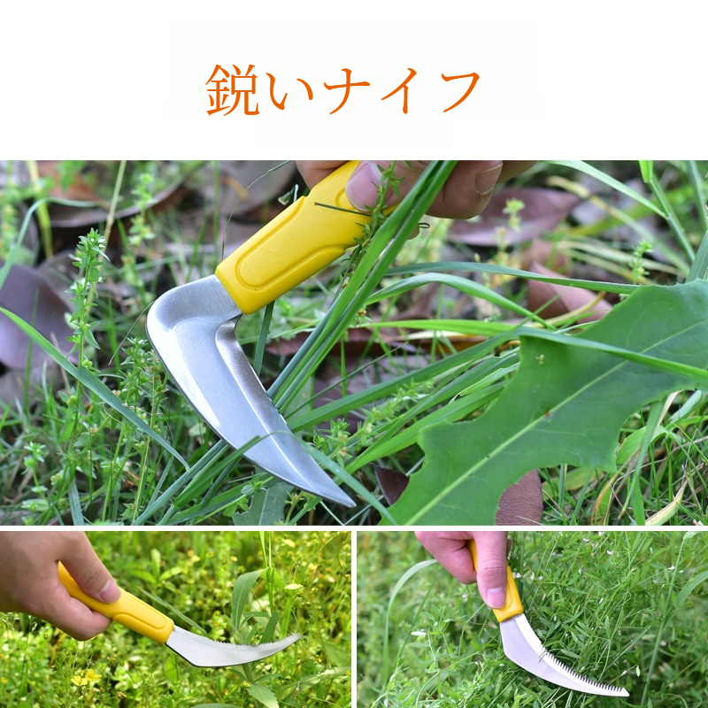 草刈りナイフ｜ステンレス・プラスチックハンドル・草取り|undefined