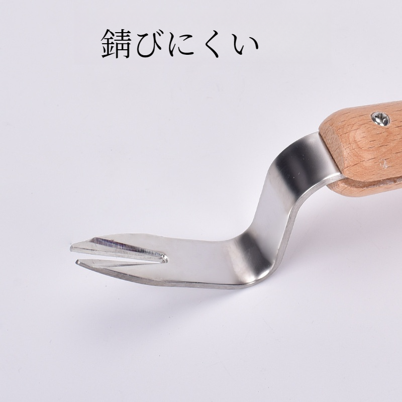 草刈りフォーク｜園芸道具・育苗・ステンレス製・小型・木製ハンドル|undefined