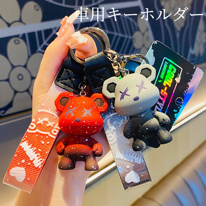 キーホルダー | 7sGood通販