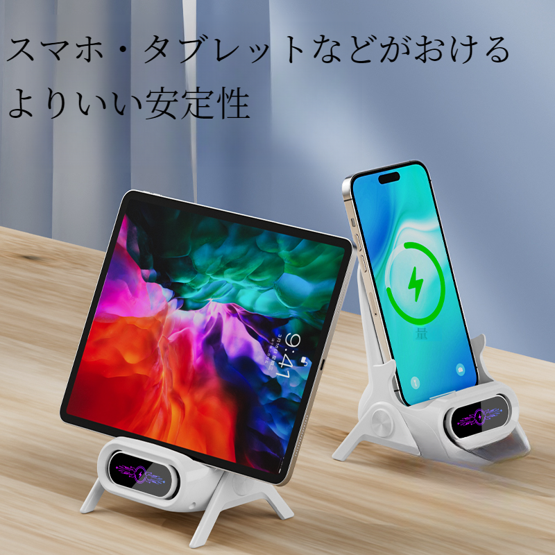 ワイヤレス充電器｜ソファーデザイン・スマホスタンド・デスクトップ用・スピーカー内蔵・磁気吸着・急速充電・マグネット・無線|undefined