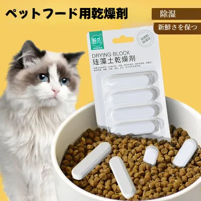 乾燥剤｜ペット用品・食品保存用・除湿・梅雨対策・再利用可能