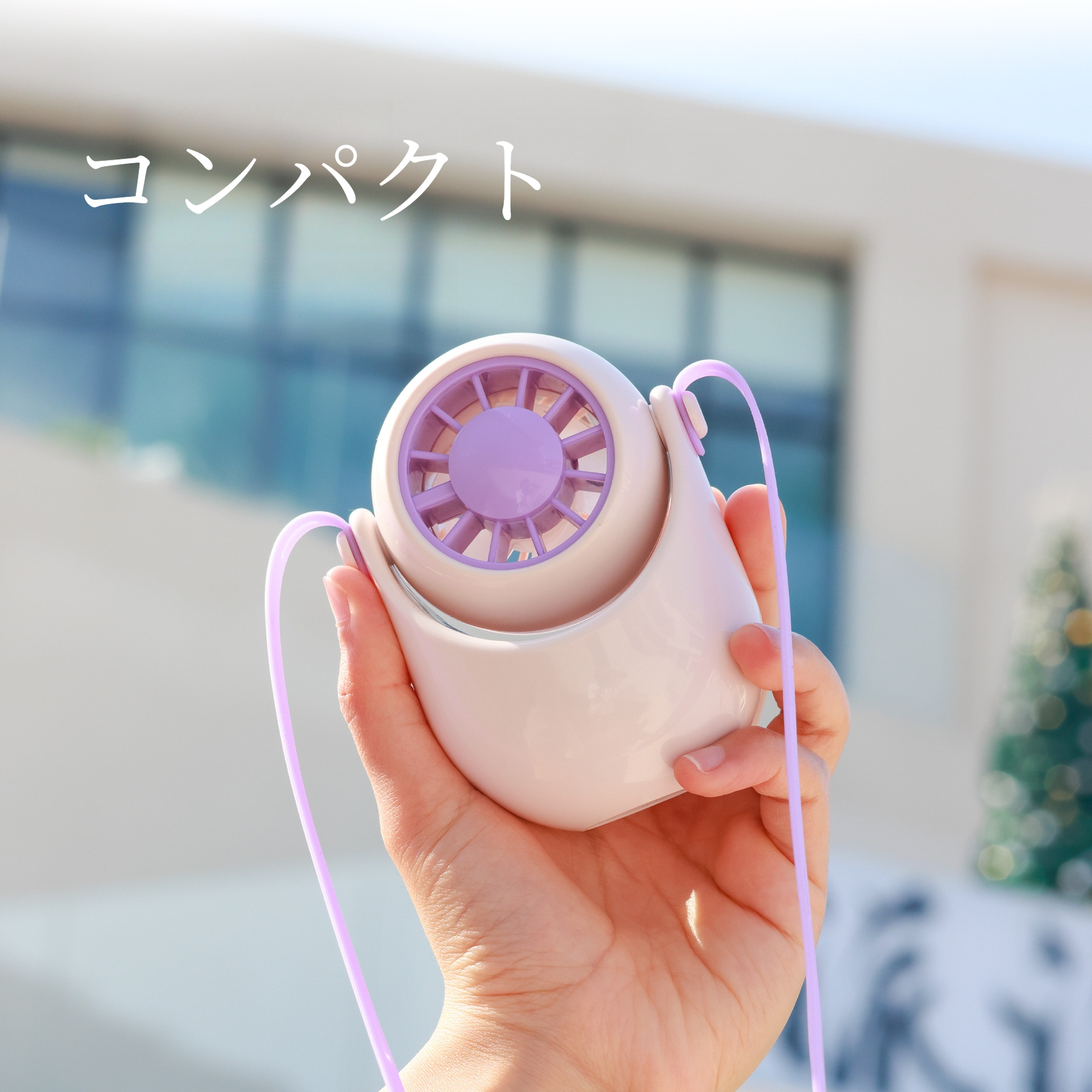 ミニファン｜ミニ扇風機・首掛け扇風機・USB充電式・ストラップ付き・2階段風量|undefined
