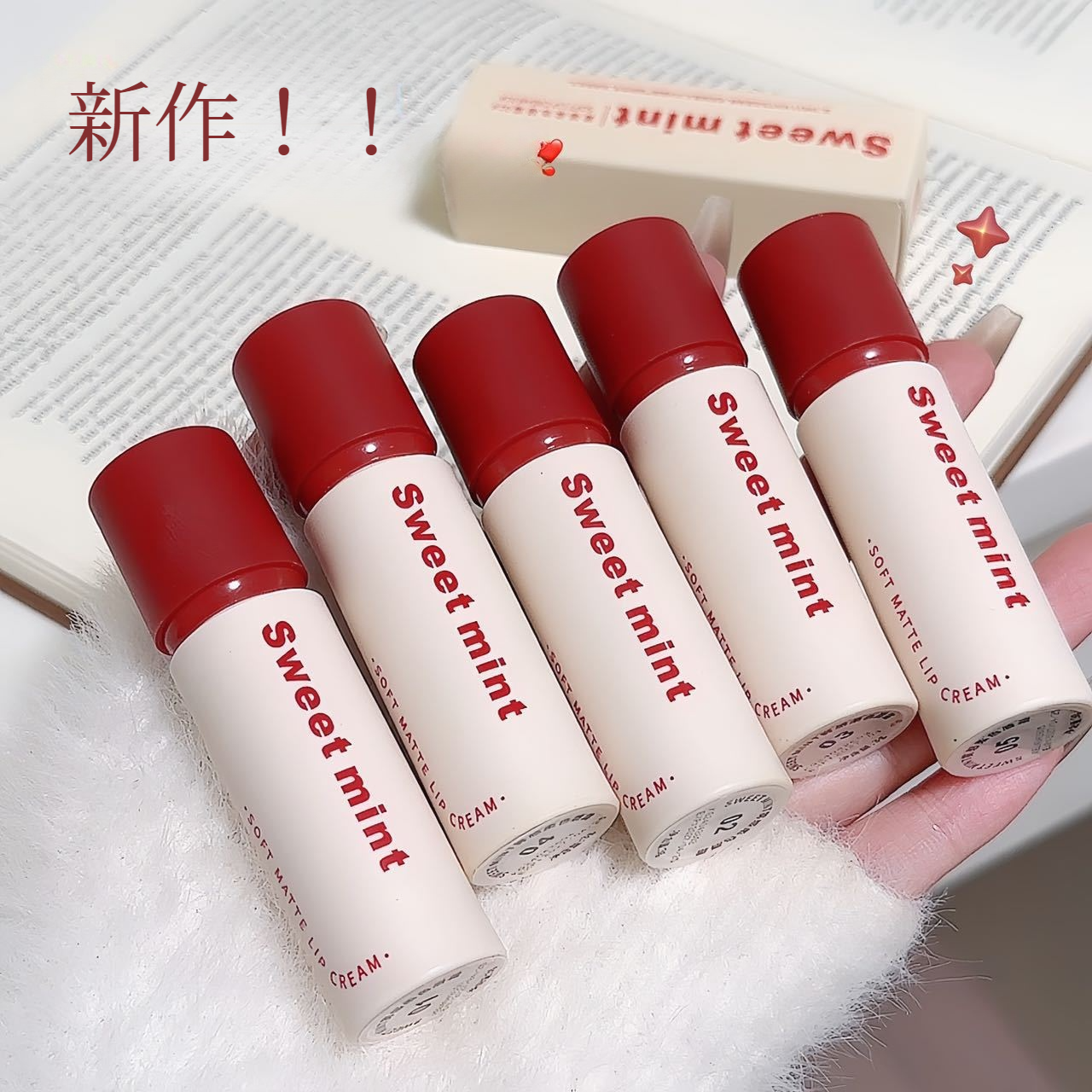 sweetmint リップグロス｜柔らかい唇クリーム・マット口紅・白く見せる・ベルベットリップ・持続力・カップにつかない|undefined