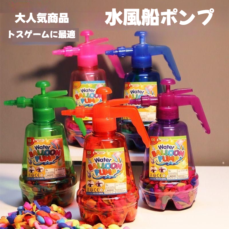 水風船｜楽しい夏を彩るアイテム | 7sGood通販