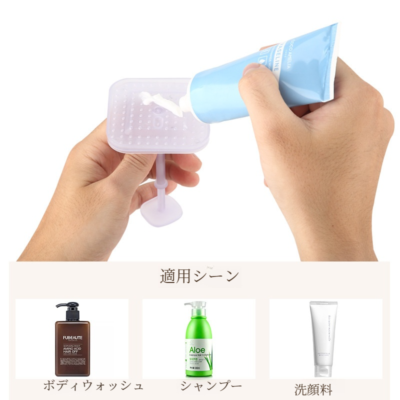 洗顔泡立て器｜携帯型・洗顔・泡立ち・プラスチック・ボディーソープ・泡立て器・美容グッズ|undefined