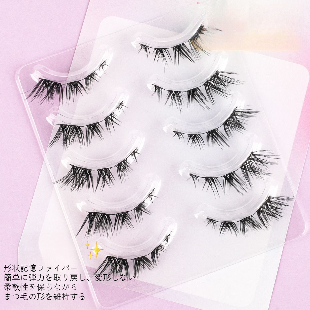 つけまつげ｜自然・マンガ風・濃密・一本式・初心者向け・使いやすい