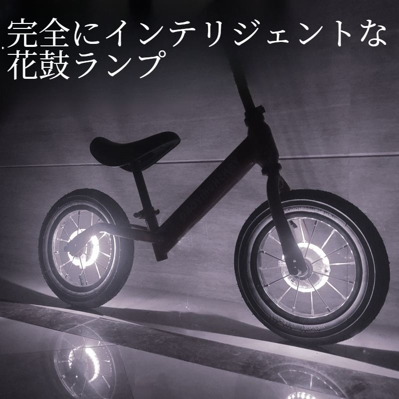 子供自転車用タイヤライト｜走行安全・夜間走行・安全・安心・ライト・便利・LEDライト・USB充電・スマート・かっこいい・高品質|undefined