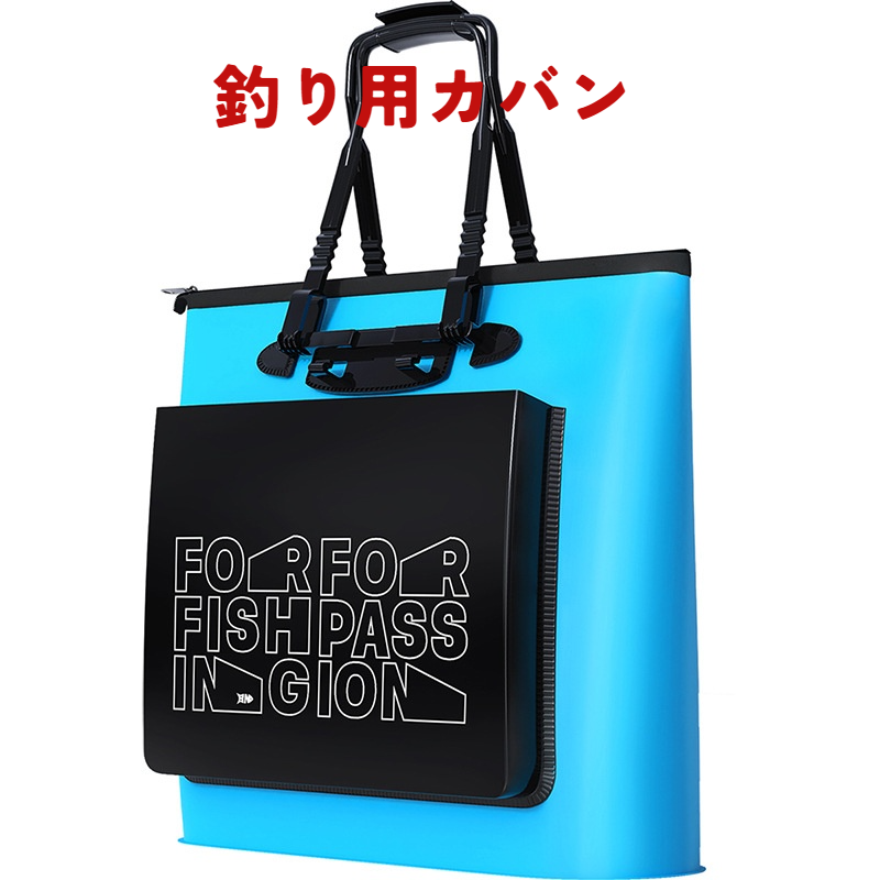 釣り用カバン｜ツリー・アウトドア用・釣り・高品質・EVA・人気・便利・防水・耐久性・耐荷重|undefined