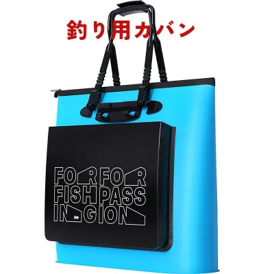 釣り用カバン｜ツリー・アウトドア用・釣り・高品質・EVA・人気・便利・防水・耐久性・耐荷重