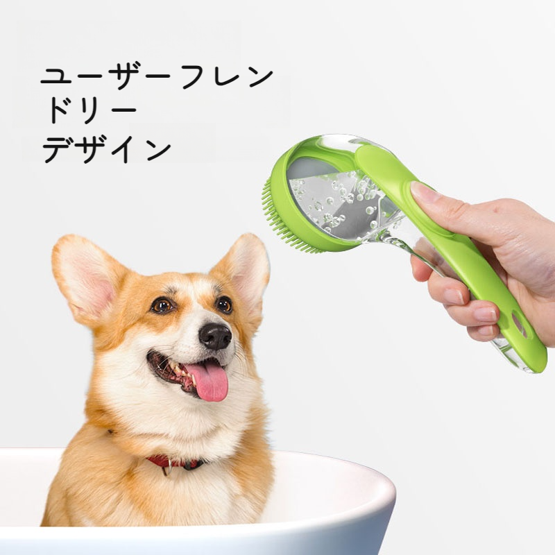 ペット用ディスペンサー｜泡立て・長いハンドル・使いやすい・シャワー用|undefined