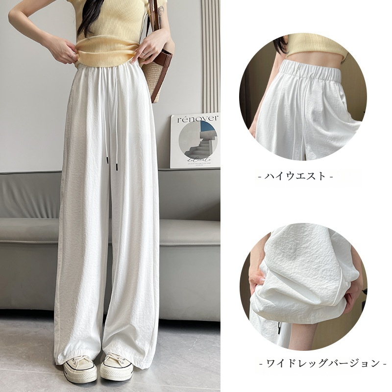 冷感生地ワイドパンツ｜リボン付き・ロングズボン・カジュアル・シンプル・夏服・レディースファッション・ハイウエスト・新作・万能アイテム・小柄向け・ボトムパンツ・服|undefined