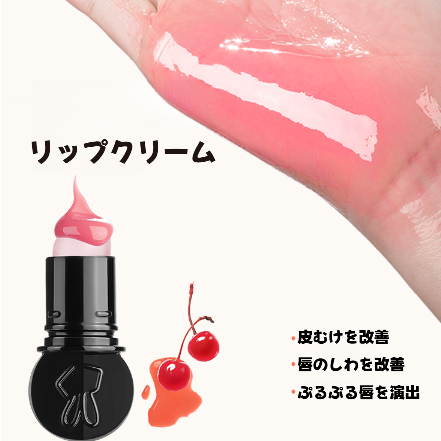 HYNTOORリップクリーム｜ブラシ付き・ぷるぷる・みずみずしい・リップケア・シワを隠す・保湿成分・ツヤ感|undefined
