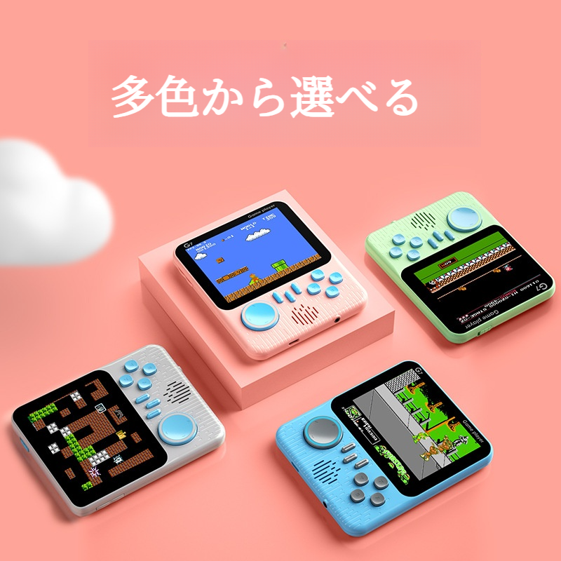 ゲームコンソール ｜ポータブル・超薄型・レトロ・HD・長時間持続可能・手触りがいい・666ゲームが付属・ミニ|undefined