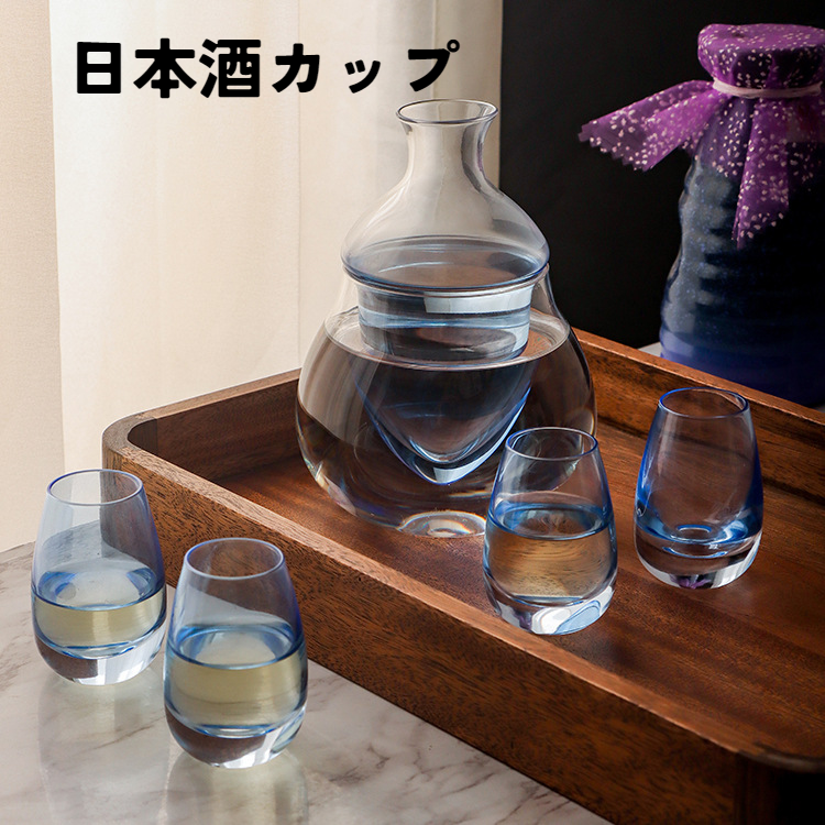 日本酒カップ｜ガラス・和風・カップ・冷酒瓶・氷酒瓶・酒器・温酒瓶・創作・便利・おしゃれ・安全・安心|undefined