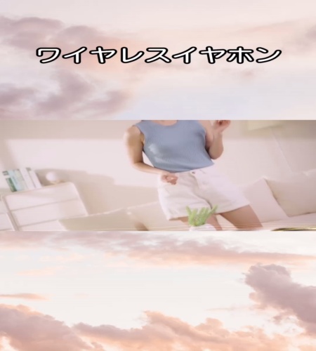 紹介動画