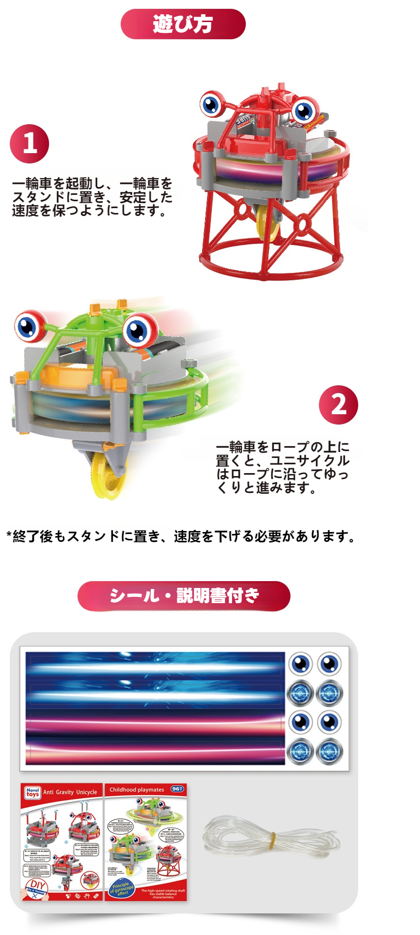 ⭐︎おもちゃ4種（計10点）セット⭐︎バラ売り不可 楽天市場】立体四目ならべ ボードゲーム 色並べ パズル 卓上