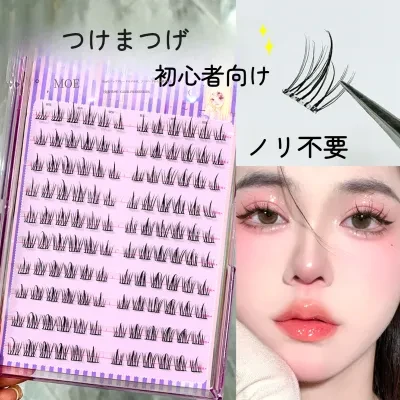 Eye-island つけまつげ｜部分y保・ナチュラル仕上がり・ノリ不要・自己粘着・初心者向け