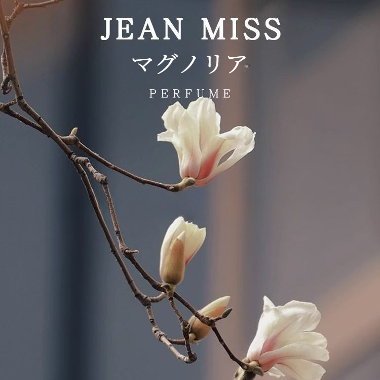 JEANMISS 香水｜持続性・淡い香り・人気爆発・白いユリ・ベトナム香水|undefined