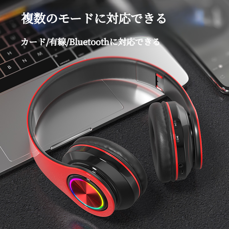 ワイヤレスBluetoothイヤホン｜ヘッドホン・呼吸ライト・高音質・ノイズキャンセリング・低遅延・おしゃれ|undefined