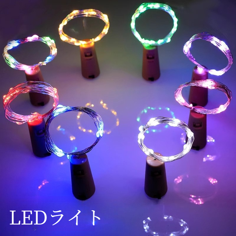 LEDライト｜ボタン電池・クリスマスライト・ミニライト|undefined