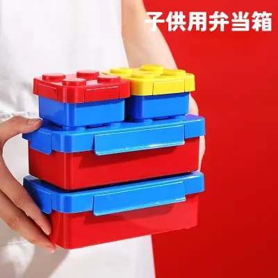 motto 子供用弁当箱｜クリエイティブ・組み立て可能・積み木・ピクニックボックス・子供用サラダボックス・フルーツボックス・楽しい・可愛い