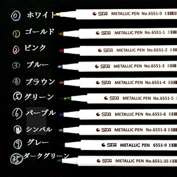 金属ペン｜DIY・イラスト・絵画・スケッチ・10本セット|undefined