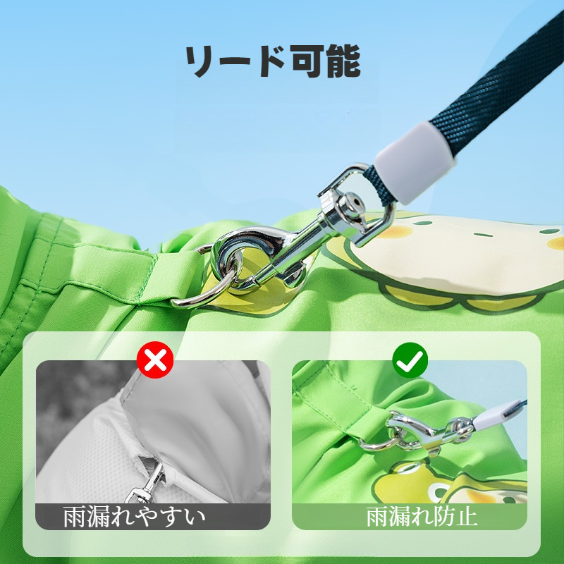 ペット用レインコート｜【サイズ確認必要】しっぽまでカバー・リード可能・防水・全身カバー|undefined
