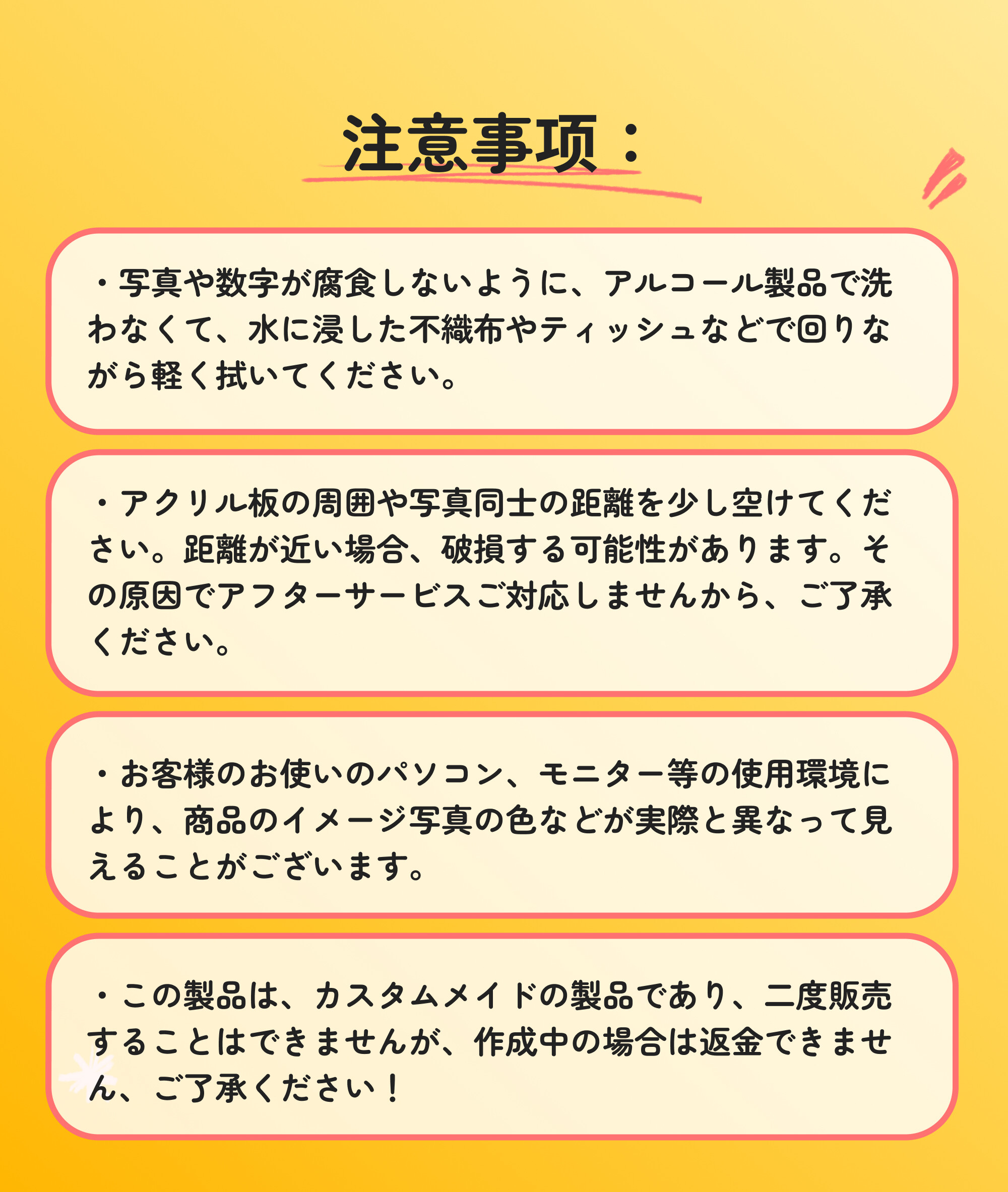 アクリルシェイカー｜iPhone/Android・シェイクシェイク