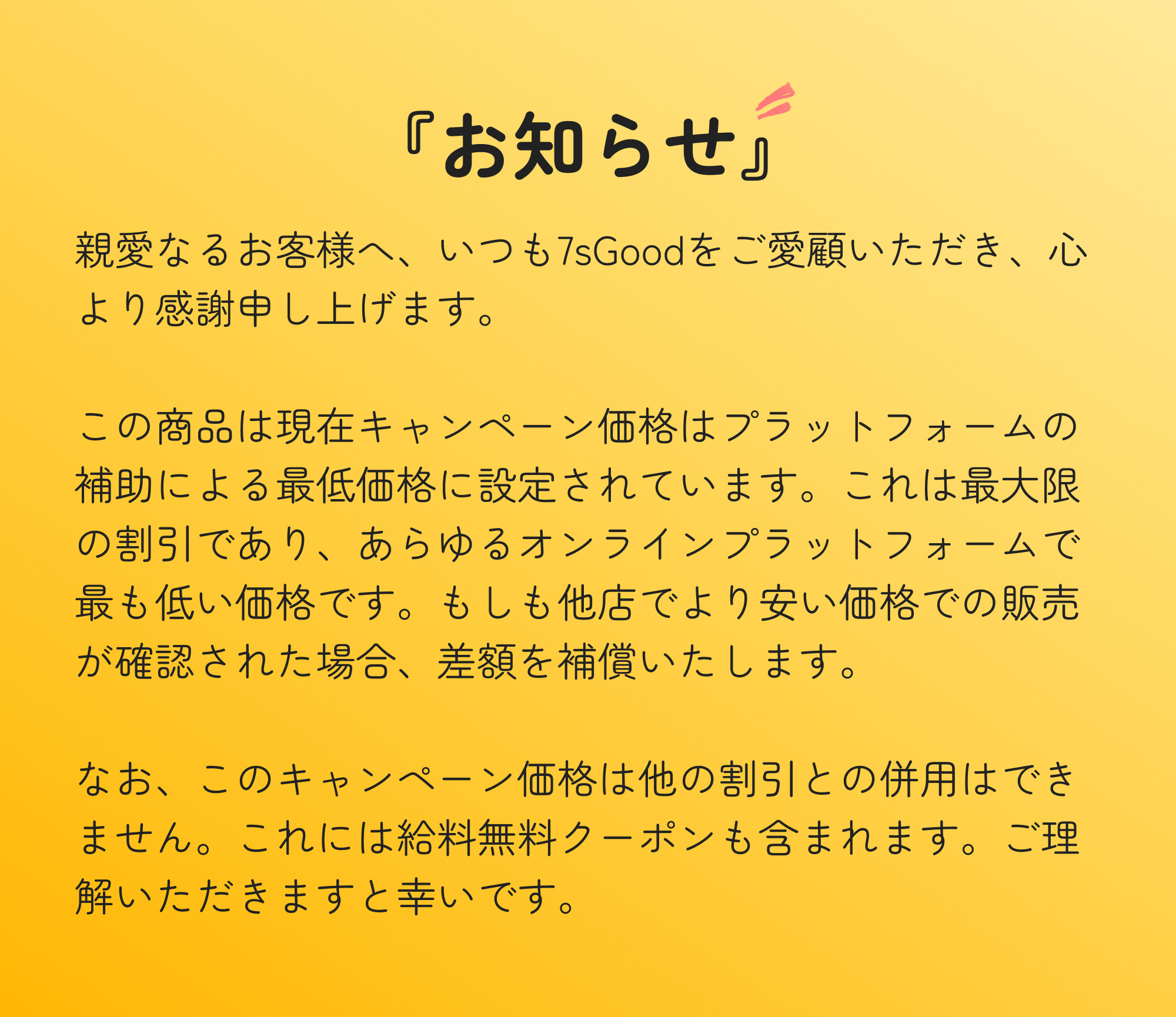 アクリルシェイカー｜iPhone/Android・シェイクシェイク