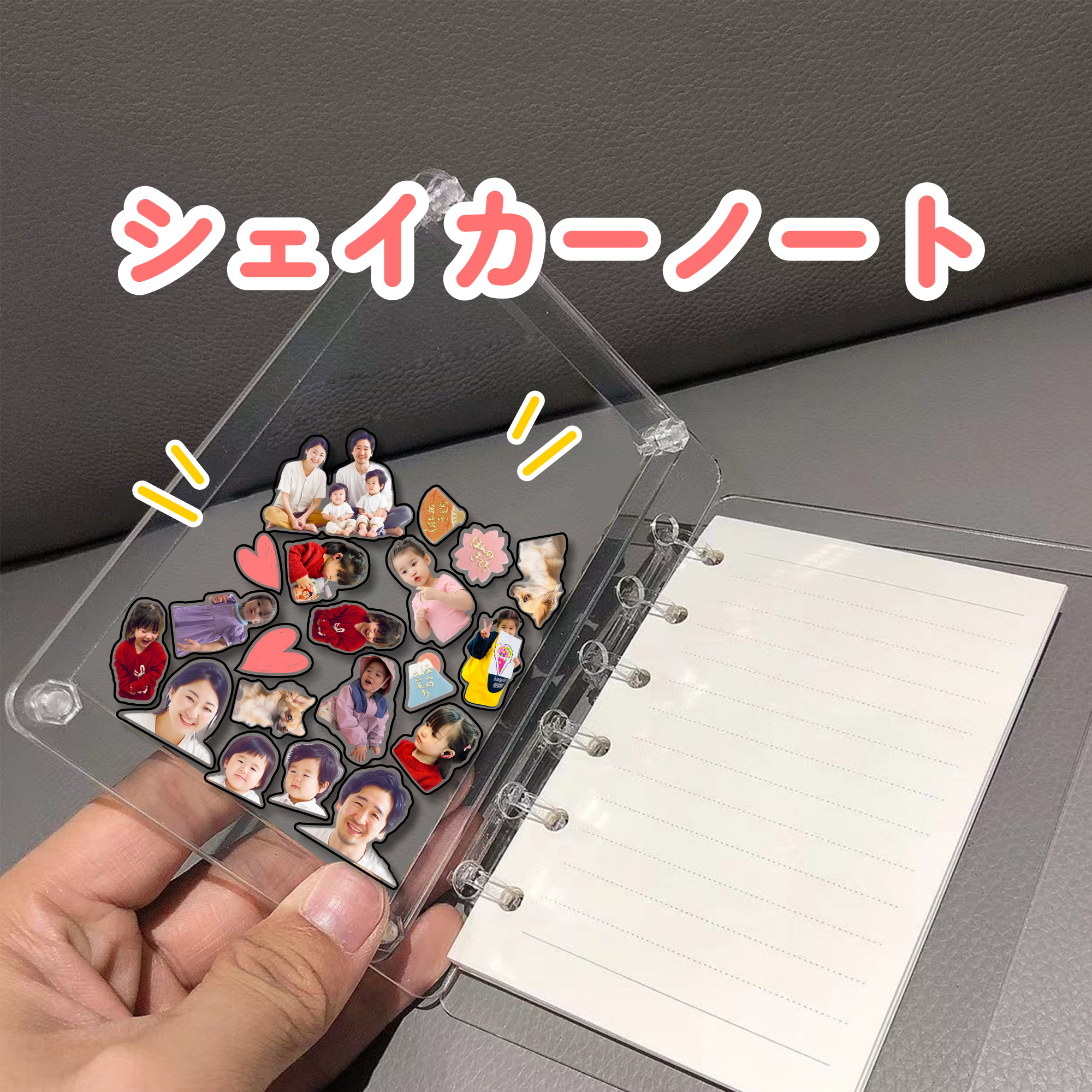 シャカシャカノート カスタムノート 722769461211467776.png