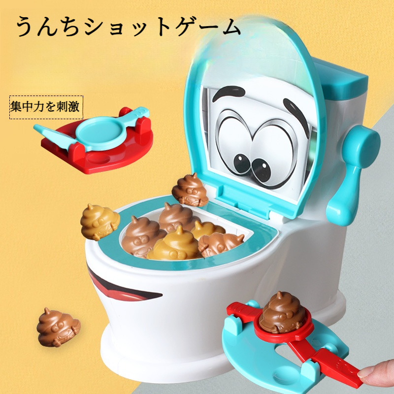 【うんちショット】トイレいたずらおもちゃ｜うんちショット・テーブルゲーム・パーティー・いたずら|undefined