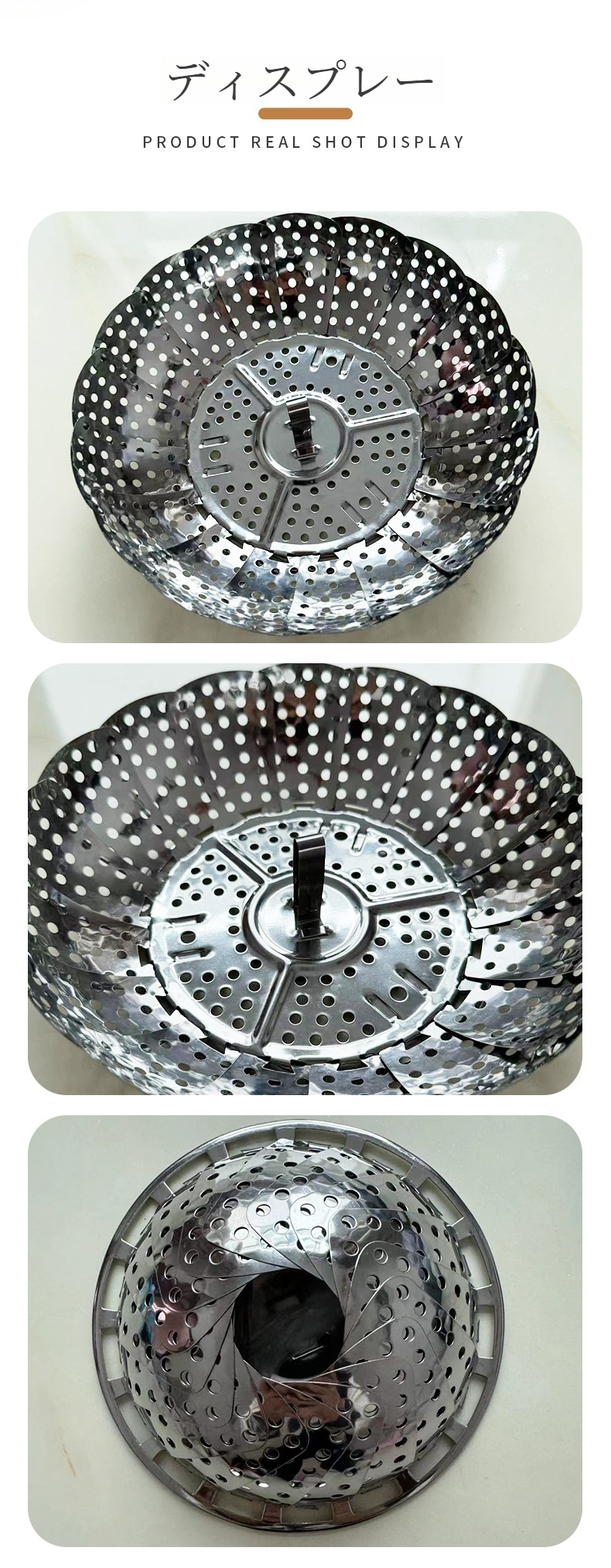 折りたたみ蒸し器｜ステンレス・蒸し料理・キッチン・調理器具