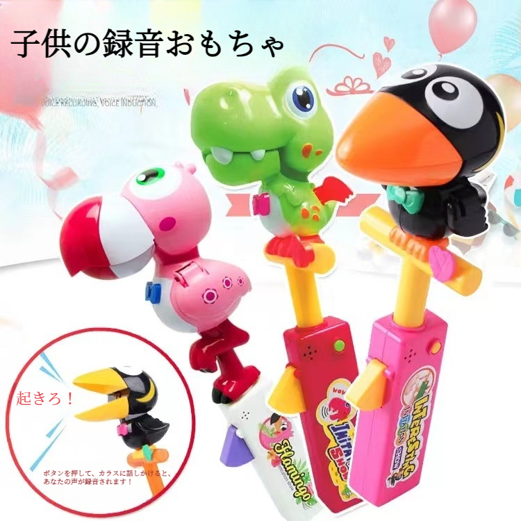 mola mola 音声再生 知育玩具 mola mola 音声再生 知育玩具