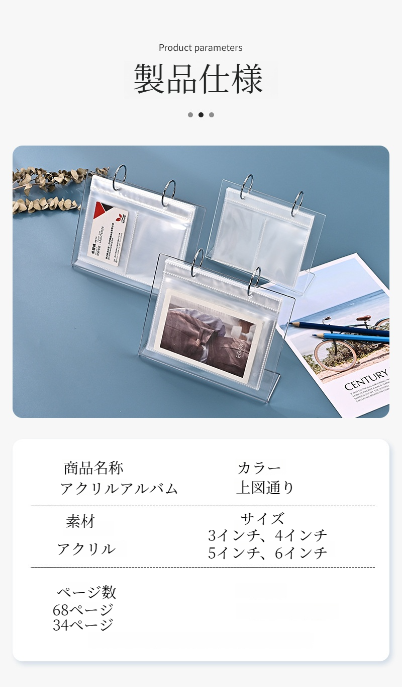 アルバム｜推し活・BTS・トレカ収納・デスクトップ・写真