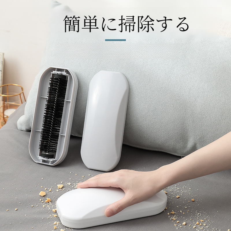 清掃ブラシ｜多機能・毛取り・ソファー清掃・除塵・手持ち|undefined