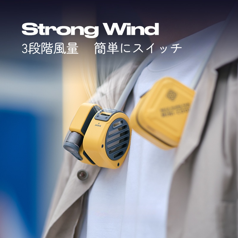 扇風機｜2024夏・新作・アウトドア・首掛け・小型扇風機・携帯・無羽根・静音|undefined