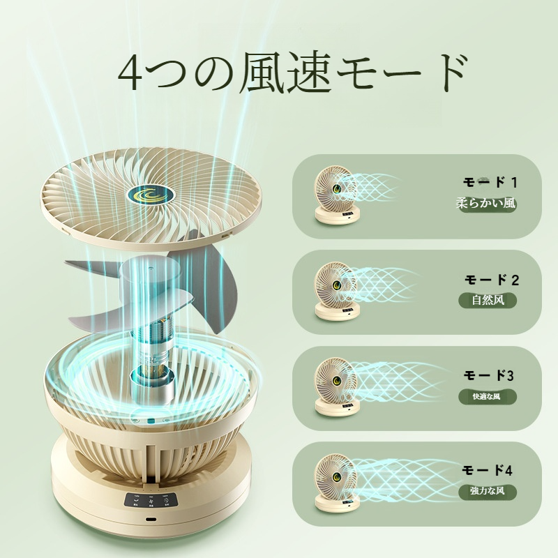 壁掛け扇風機｜循環・首振り扇風機・スマートタイマー・卓上扇風機・多段階調節・折りたたみ・ミニ扇風機・スタイリッシュ|undefined