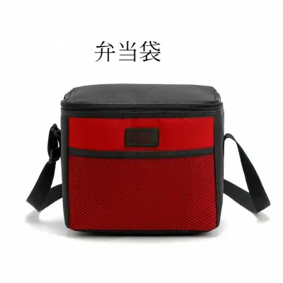 弁当袋｜オックスフォード布・保温・お弁当袋・学生・アウトドア・ピクニック・携帯・恒温・保冷・ママ・手提げ・アイスバッグ
